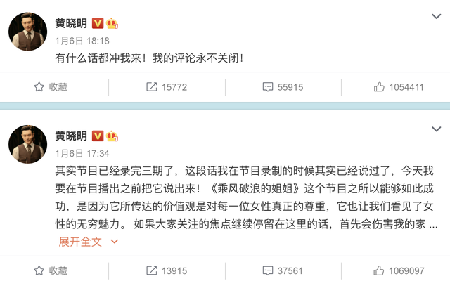 “风流教主”黄晓明的香艳过往