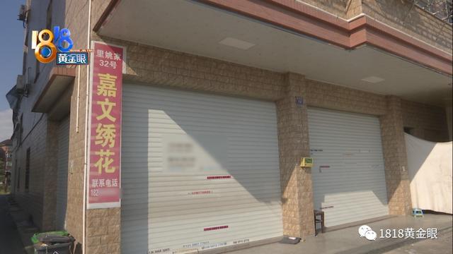 张老板吴老板王老板，三个老板三个“难处”，咋回事？