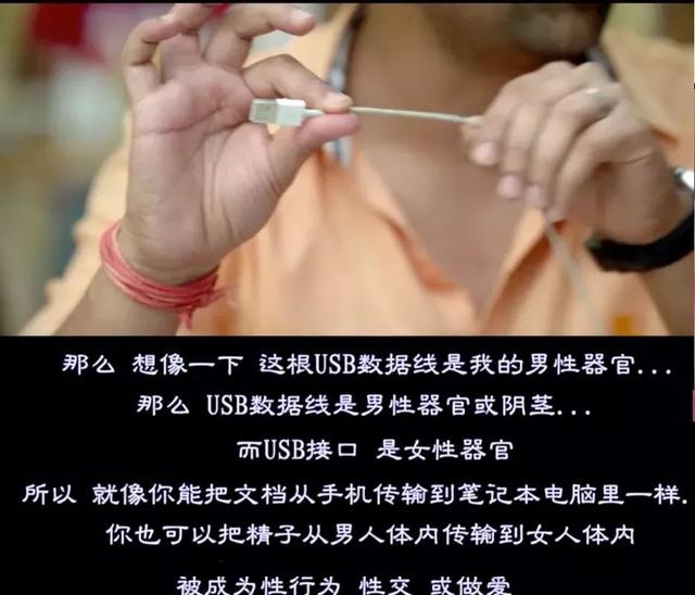 曾经的强奸之国,却拍出最好「性教片」