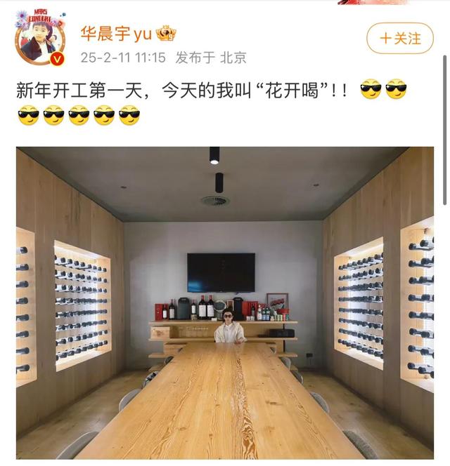 张碧晨6岁的女儿身高惊人 与赵丽颖儿子青梅竹马 华晨宇独自酗酒