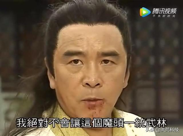 武侠剧中成武林盟主的十大反派，剑圣北堂傲第四，第一自诩为神