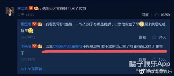 杨丞琳李荣浩分开300天终相见，相恋五年甜度不减，单身汪酸了