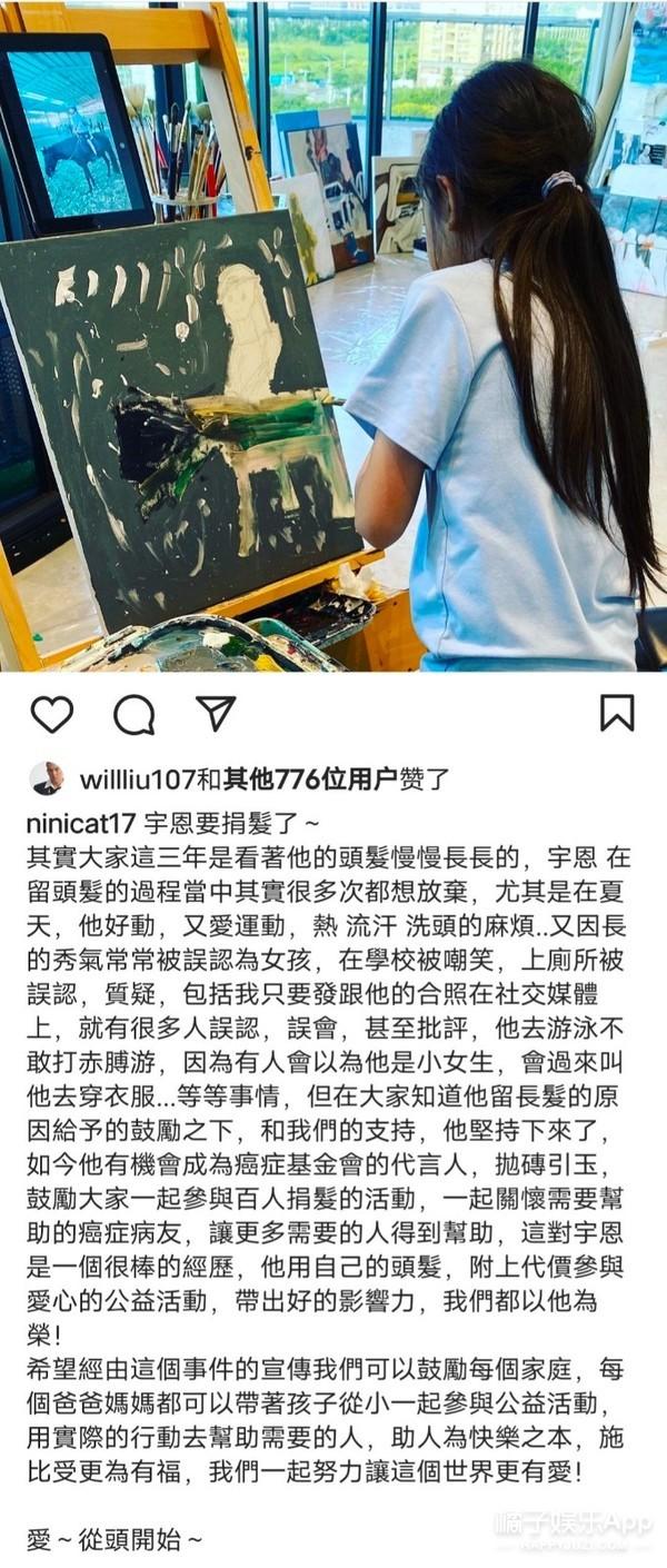 还记得《爸爸去哪儿》里的小泡芙吗?现在长这样?