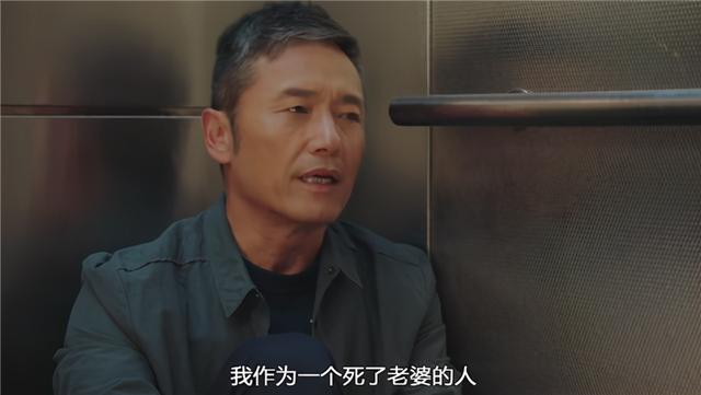 《使徒行者3》郑淑梅收到日记,阿兜斩断情网,覃欢喜险遭杀害