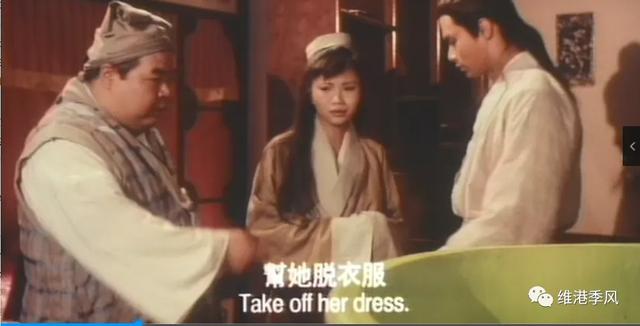 那些香港电影中美丽的流星之三十七:黄祖儿