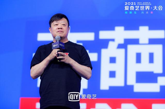 爱奇艺世界大会:《乐夏》今年停办,迷雾剧场即将到来