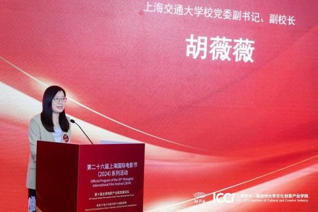 第十届全球电影产业链发展论坛成功举办，知名电影人共话影视IP如何助力中国文旅产业发展