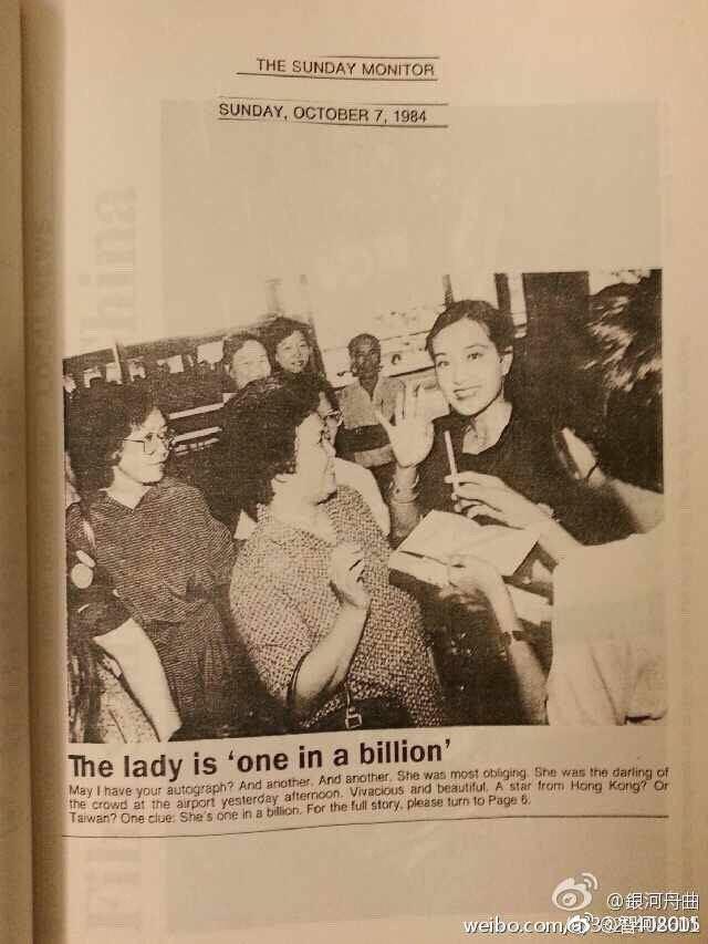 63岁刘晓庆晒35年前旧照,与三浦友和同框美到发光!