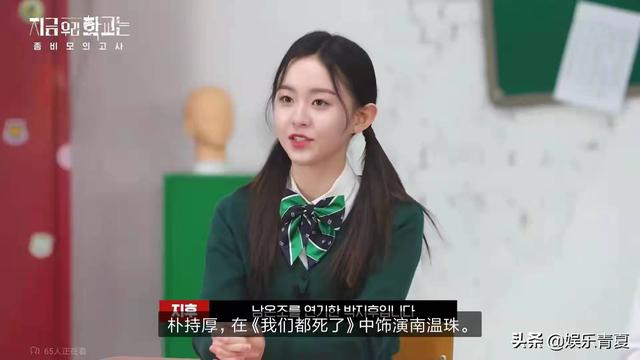 《僵尸校园》小团综，青山秀赫担当队长，刀哥猜对娜妍纽扣颜色