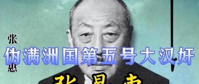 1945年，北京、广州等地汉奸被处决真实录像，临刑前汉奸哭喊求饶