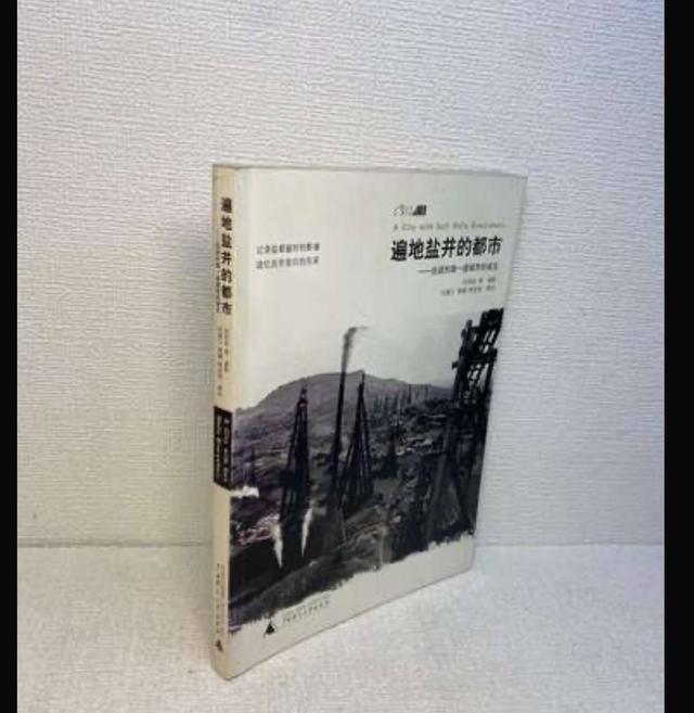 自贡市人大常委会原副主任陈星生:祝《华西都市报》生日快乐!感谢你们记录我的故事|拾光礼盒