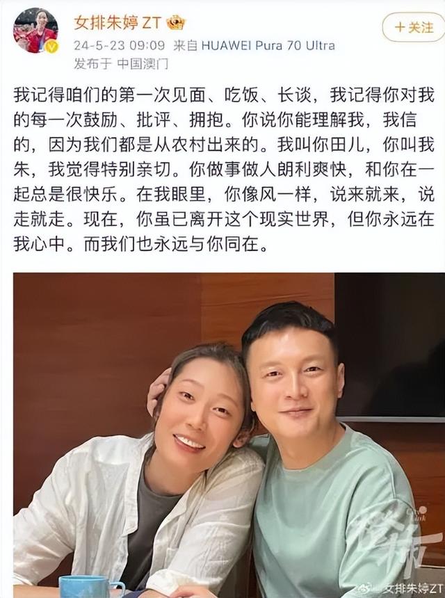 5月过完，5位名人离世！前央视主持坠楼身亡，72岁港星因肺炎去世