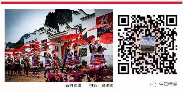 我县歌手李雪发行歌曲，为瑶乡把歌唱