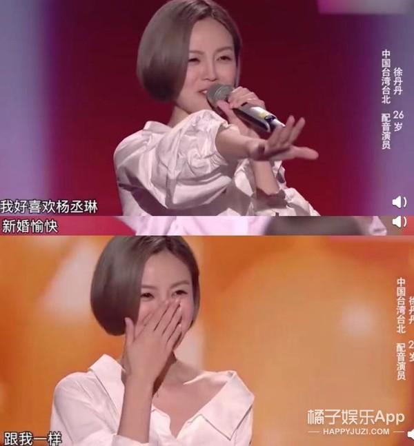 杨丞琳李荣浩分开300天终相见，相恋五年甜度不减，单身汪酸了