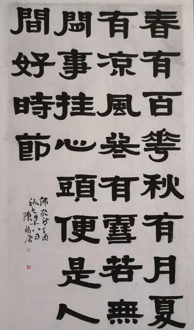 这个周末约起,看新春书法展!