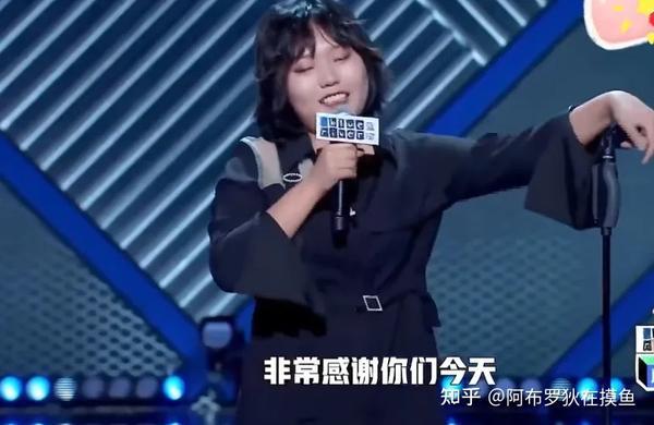 脱口秀演员李雪琴纪实