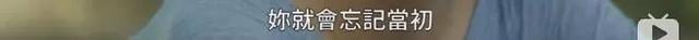 让闺蜜勾引自己男友,这剧好毁三观