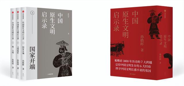 豆瓣7.9,电影《封神》中的殷商,究竟是个怎样的时代?