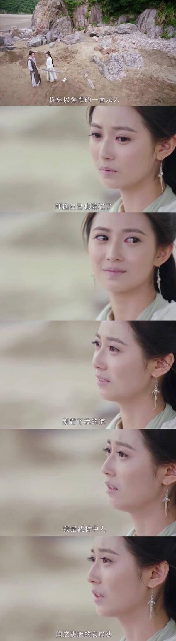 持续真香!是什么魔力让新版《倚天屠龙记》持续涨分?