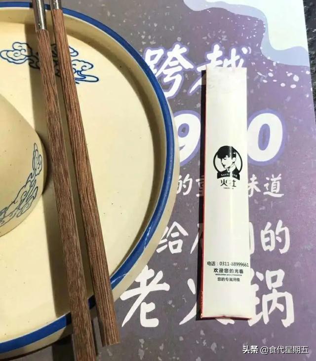 邓伦的火社二店即将开业，一起看看什么叫“火社红”