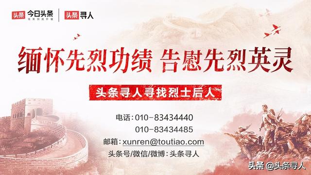 寻甘肃天水籍烈士孙学得亲人,他长眠扶眉战役烈士陵园,静待亲人
