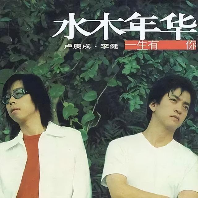 李健46岁妻子竟是清华博士!不买房不生孩子,如今俩人怎样了?