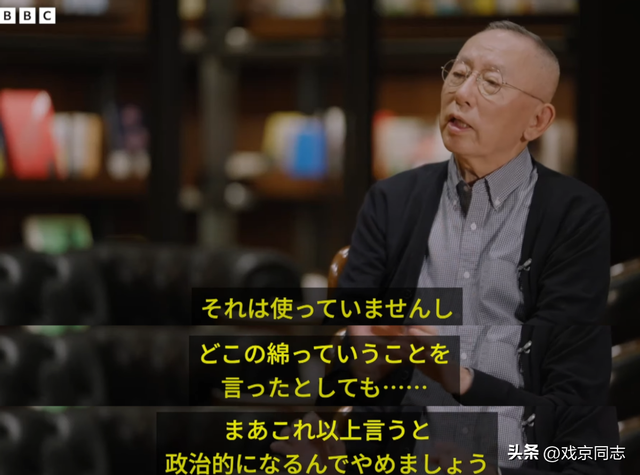 优衣库事件,真正的目标是“境外免签”