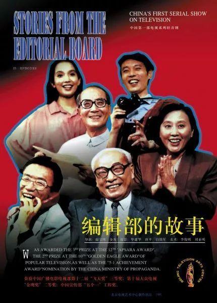 40年,40部经典影视剧,哪一部你最难忘?