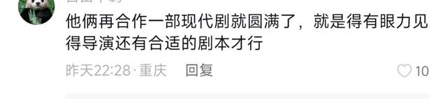 林更新回应赵丽颖三搭:“那得问她”,悬念背后是期待