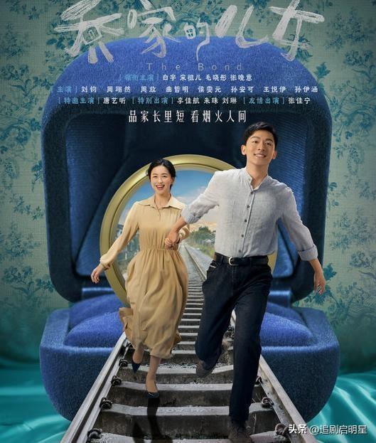 “背德专用户”张晚意4部不伦剧盘点！《锦绣安宁》禁忌兄妹恋