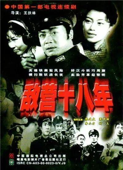 40年,40部经典影视剧,哪一部你最难忘?