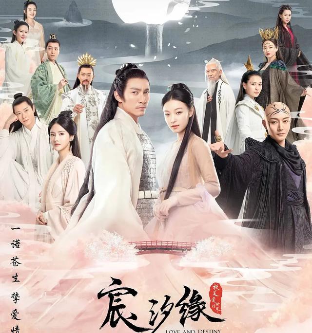 《宸汐缘》出息了！墙内开花墙外香，扑街剧也有逆袭的一天