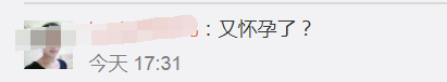刘畊宏老婆王婉霏晒孕照，网友吓了一跳：又怀孕了？