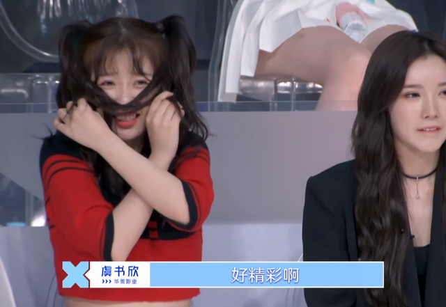 《青春有你2》练习生齐飙演技:虞书欣最浮夸,其他人各有亮点