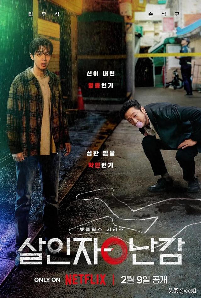 Netflix19禁韩剧,全程高能预警,每分钟都在刷新尺度!