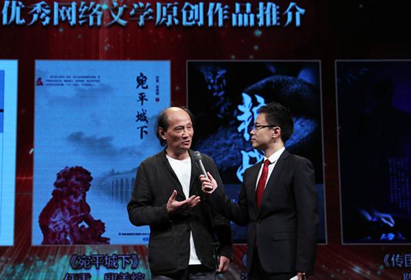 “2019年优秀网络文学原创作品”揭晓《繁花》等获推介
