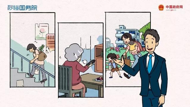 咱家这些事儿,为啥“惊动”国务院