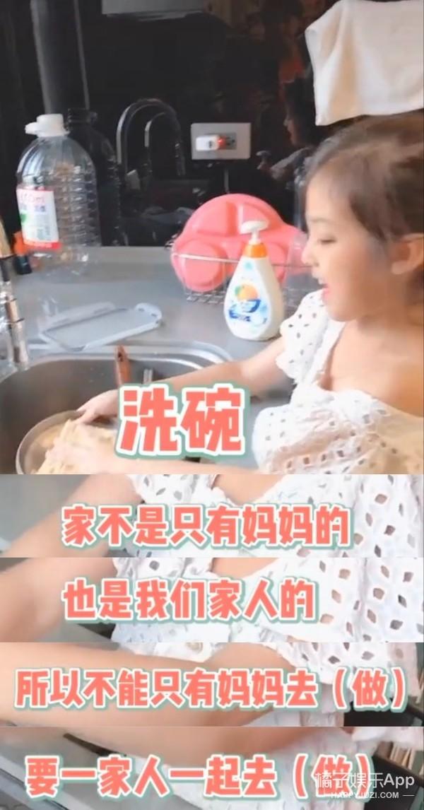 还记得《爸爸去哪儿》里的小泡芙吗?现在长这样?