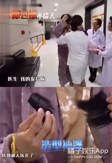 孟佳承认戴假发片赢好感,孔雪儿戴假发片如在逃公主,想整个戴戴