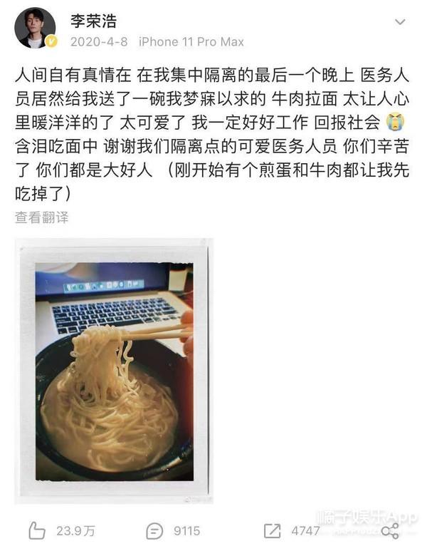 杨丞琳李荣浩分开300天终相见，相恋五年甜度不减，单身汪酸了