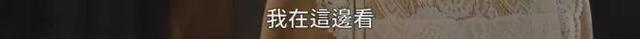 让闺蜜勾引自己男友,这剧好毁三观
