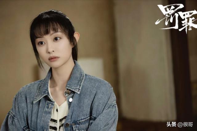 《罚罪》中的六位女性角色都不是省油的灯,扮演者也绝非泛泛之辈