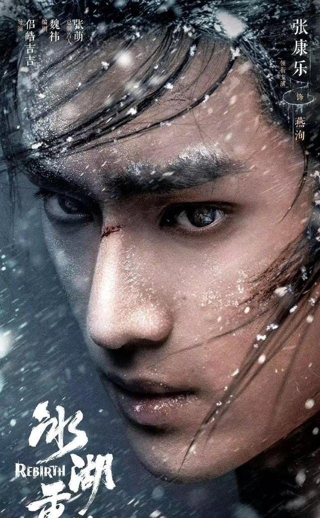 楚乔传2开机,主演换血新人演员,墨雨云间导演执导