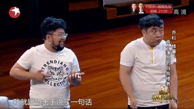 历经坎坷的爱笑会议室，终于修成正果，来看看每个成员的发展史