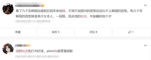 四代选秀宿舍:女生被迫住甲醛房,浑身过敏得哮喘,男生却很正常