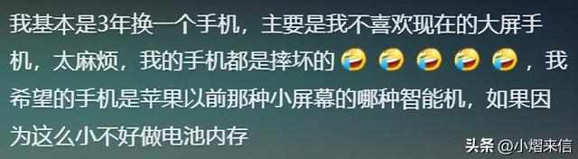 为什么现在年轻人都不换手机了？
