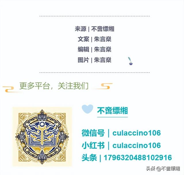 《嫌疑人X的献身》东野圭吾