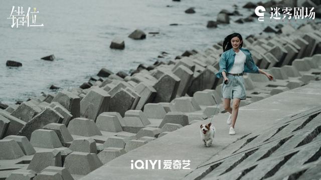 《错位》郑水晶：江娜在原则和爱情中摆动的心理状态，最难把控