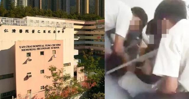 香港男孩被7名同学按倒脱裤屁股外露 校方：嬉戏