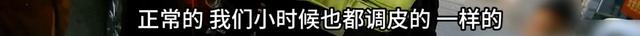 奶奶要“杀”我!民警:真……真的……真的吗?